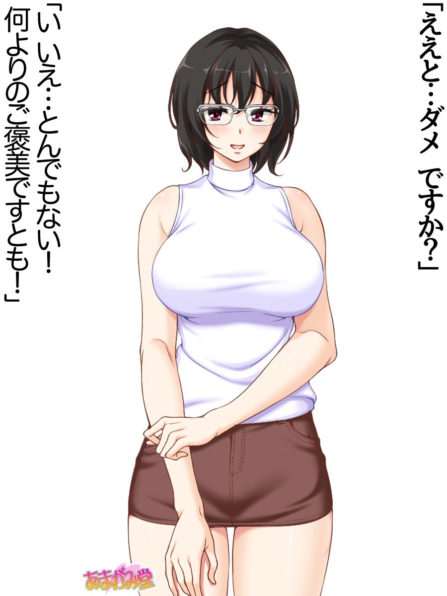 じみこさん大2-buCh。 1-7.1