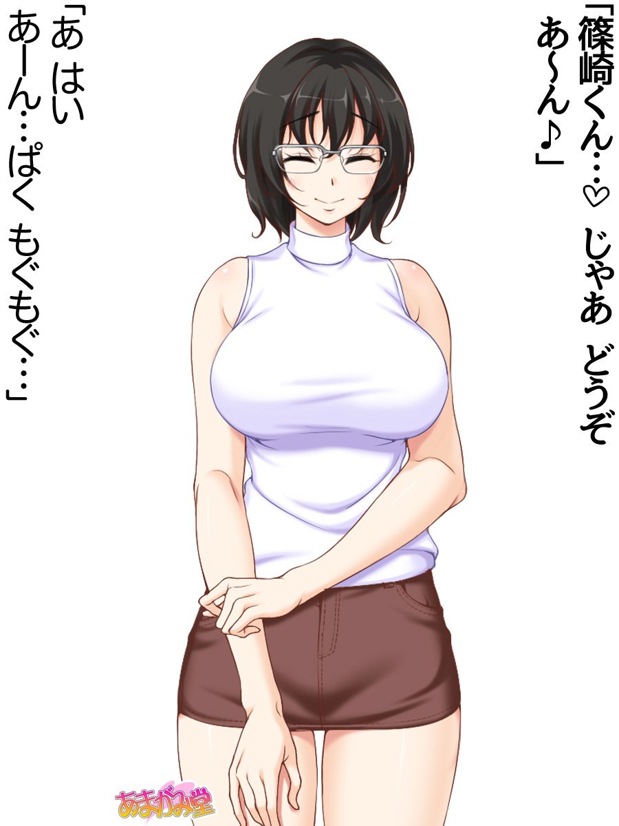 じみこさん大2-buCh。 1-7.1
