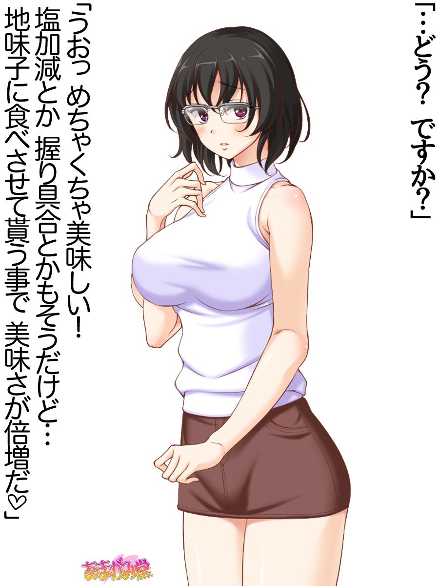 じみこさん大2-buCh。 1-7.1