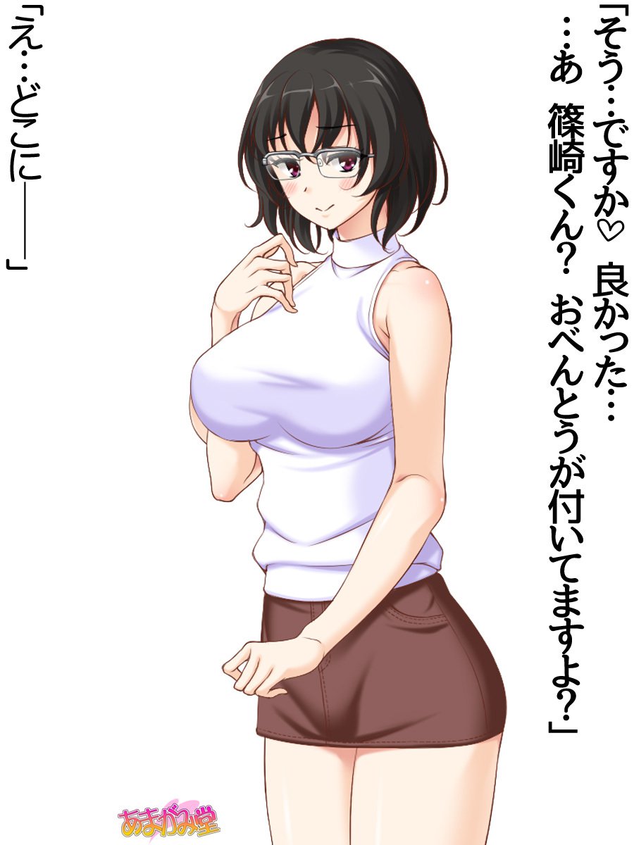 じみこさん大2-buCh。 1-7.1