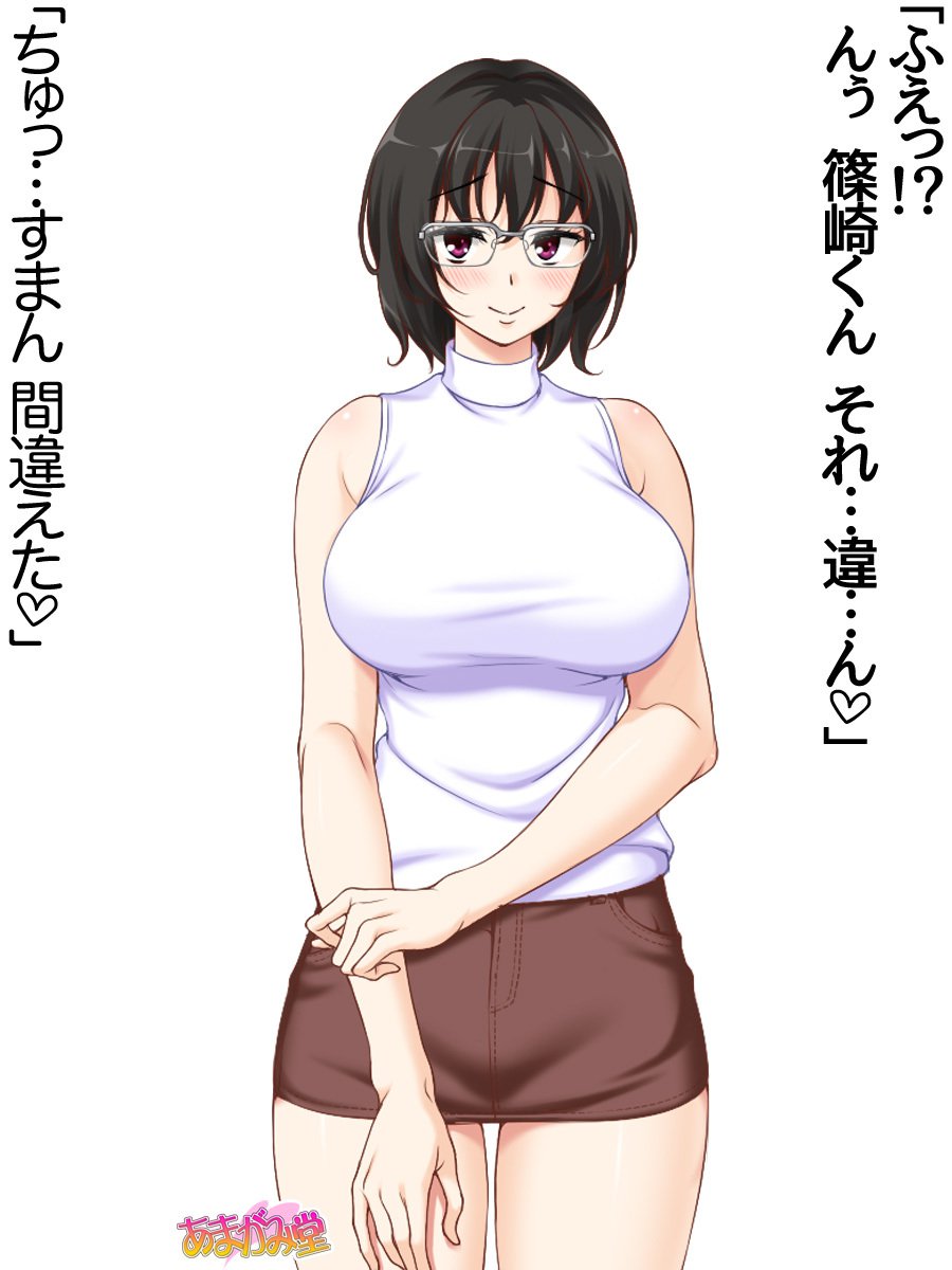 じみこさん大2-buCh。 1-7.1