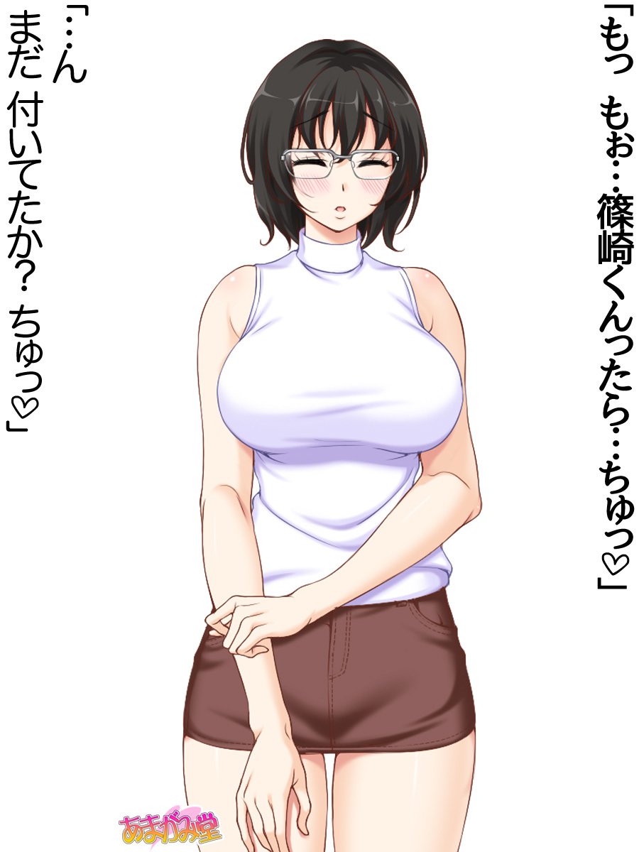 じみこさん大2-buCh。 1-7.1