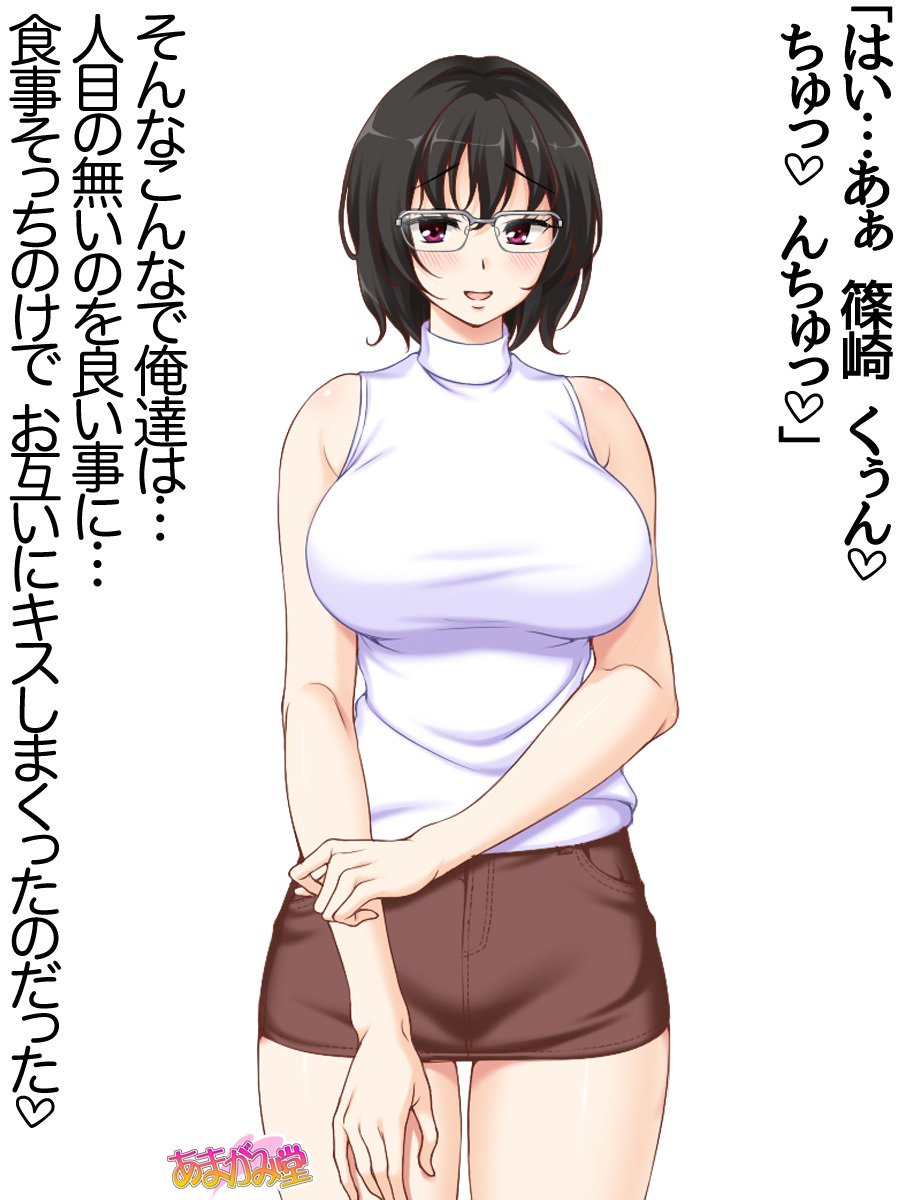 じみこさん大2-buCh。 1-7.1