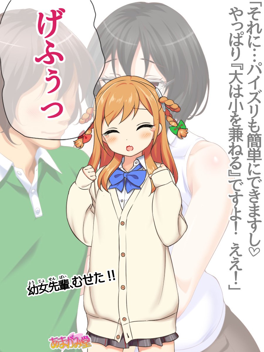じみこさん大2-buCh。 1-7.1