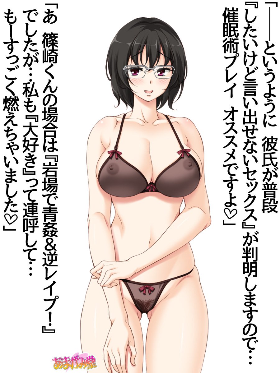 じみこさん大2-buCh。 1-7.1