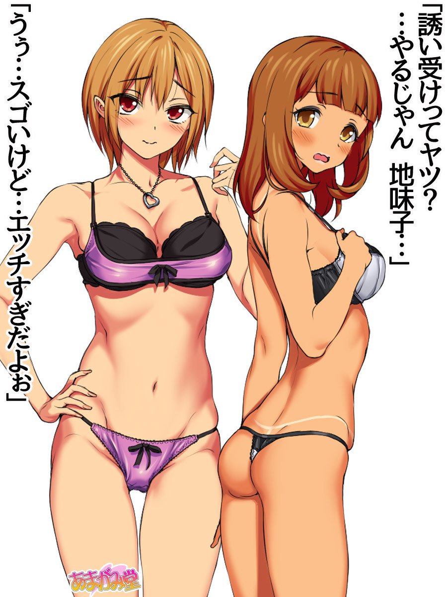 じみこさん大2-buCh。 1-7.1