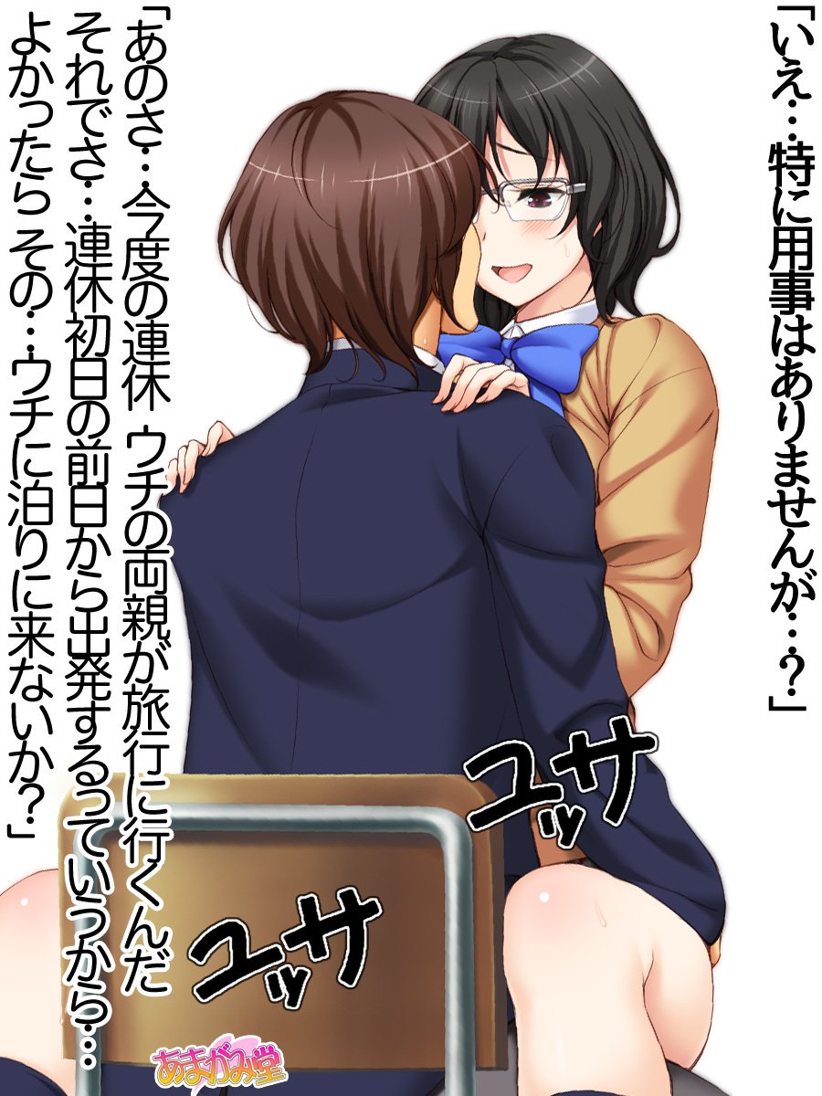 じみこさん大2-buCh。 1-7.1