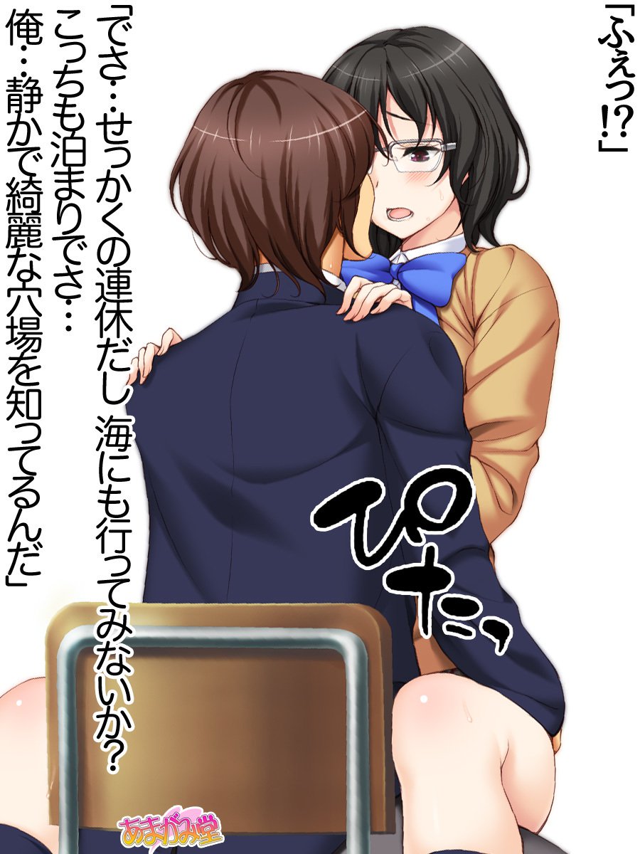 じみこさん大2-buCh。 1-7.1
