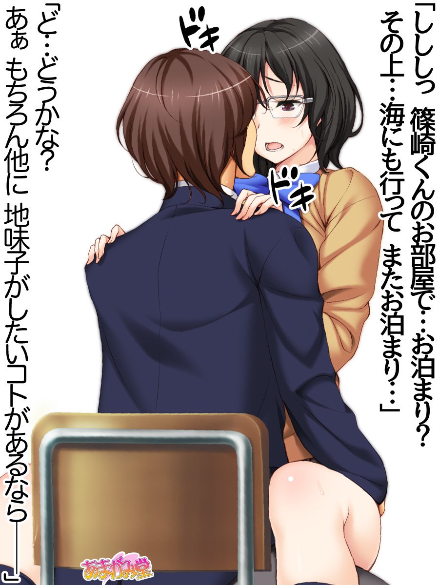 じみこさん大2-buCh。 1-7.1