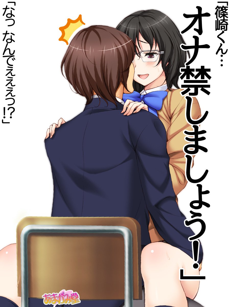 じみこさん大2-buCh。 1-7.1