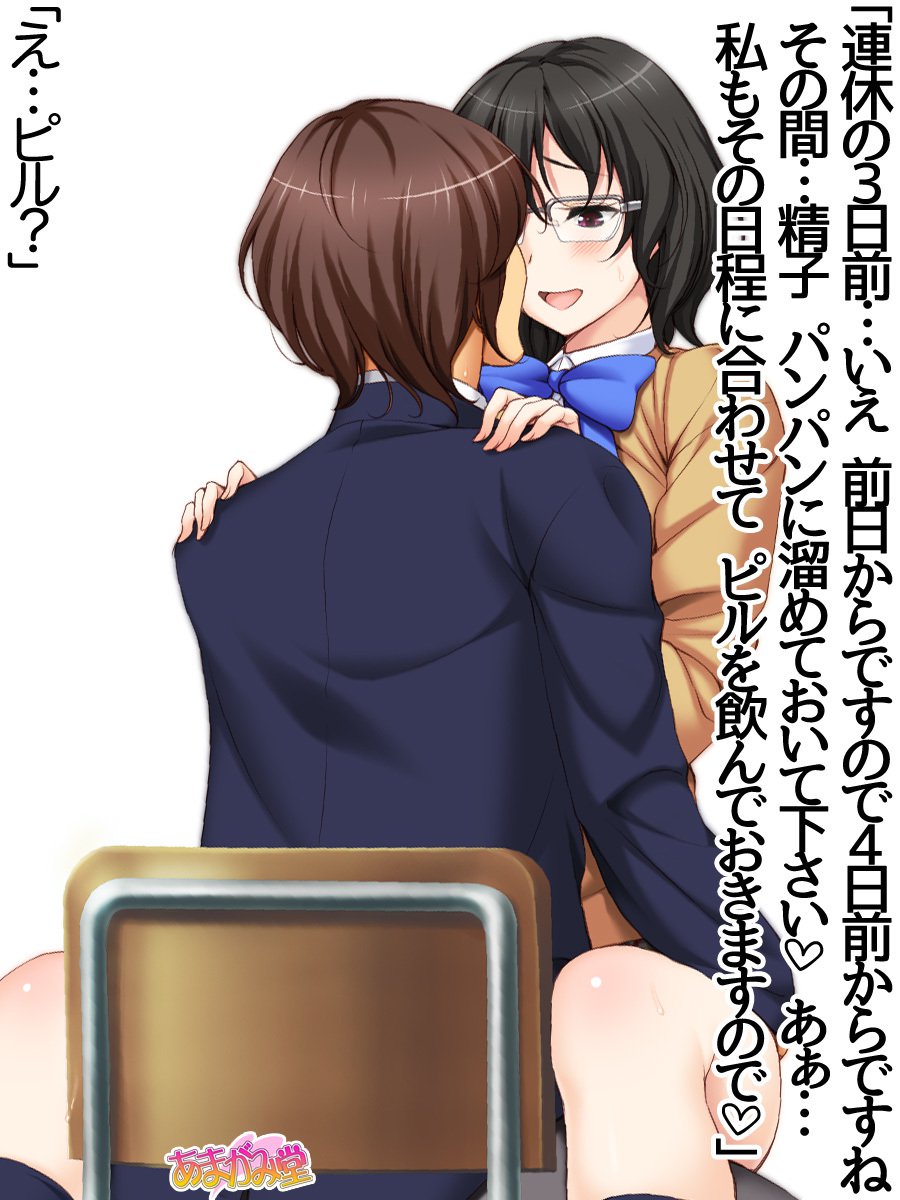 じみこさん大2-buCh。 1-7.1