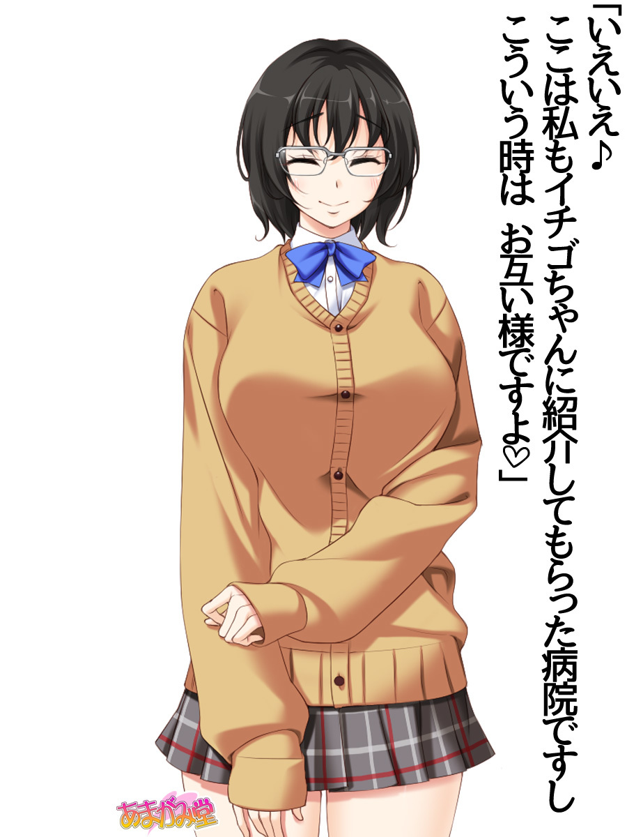 じみこさん大2-buCh。 1-7.1