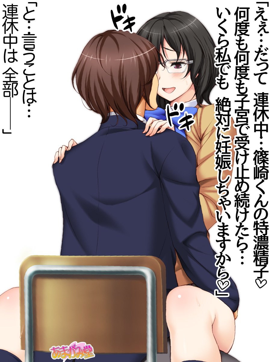じみこさん大2-buCh。 1-7.1