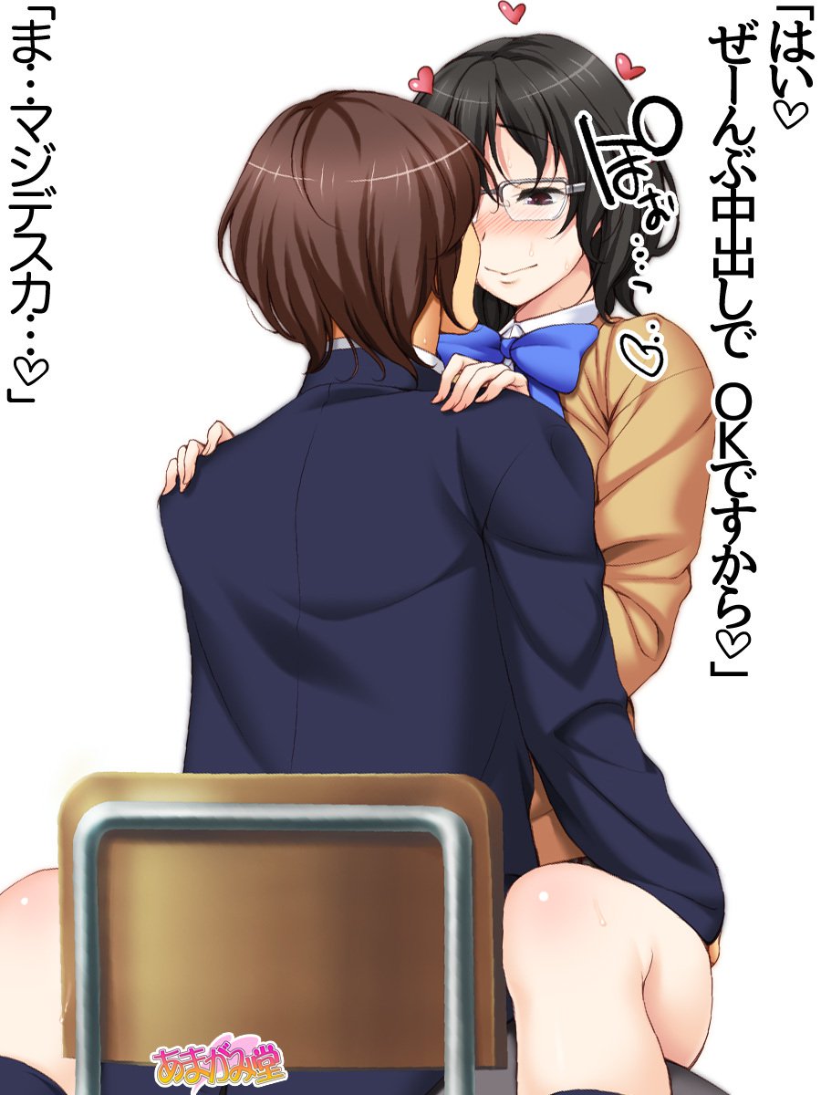 じみこさん大2-buCh。 1-7.1