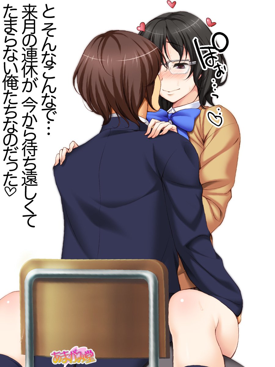 じみこさん大2-buCh。 1-7.1