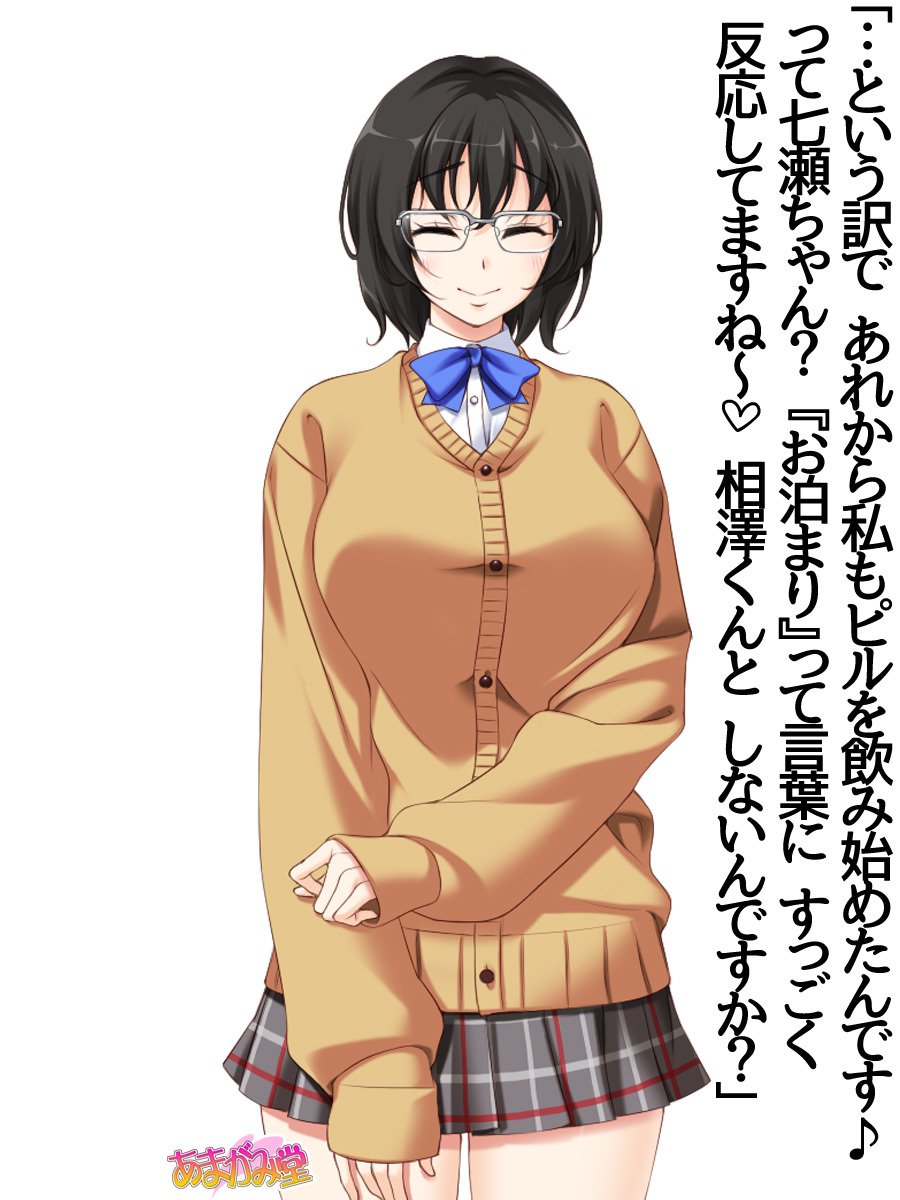 じみこさん大2-buCh。 1-7.1