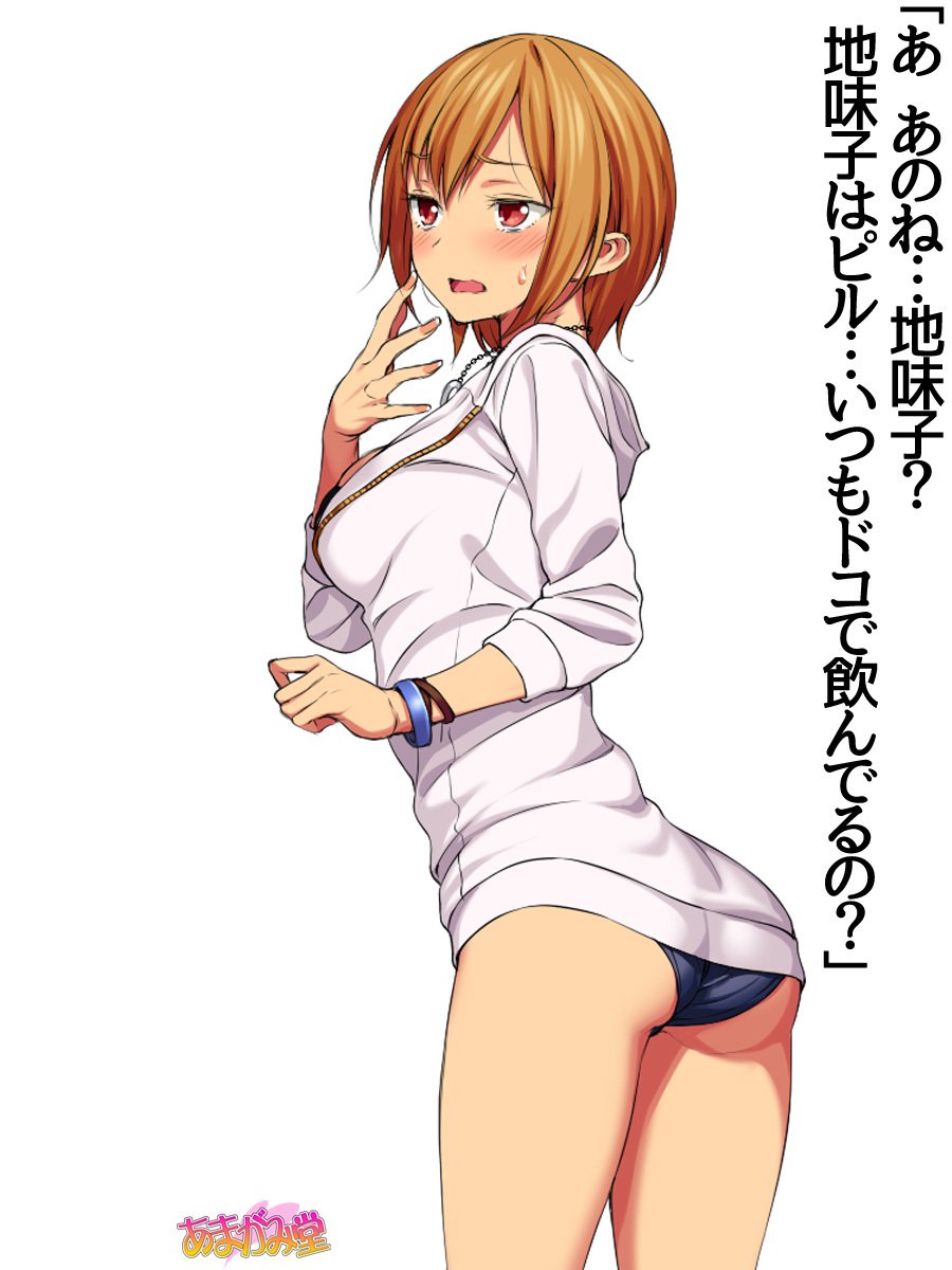 じみこさん大2-buCh。 1-7.1