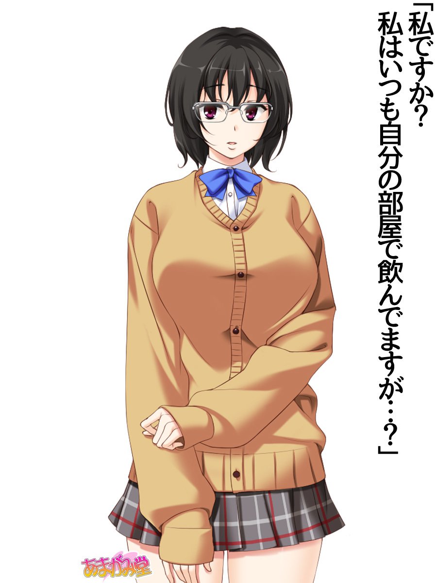 じみこさん大2-buCh。 1-7.1
