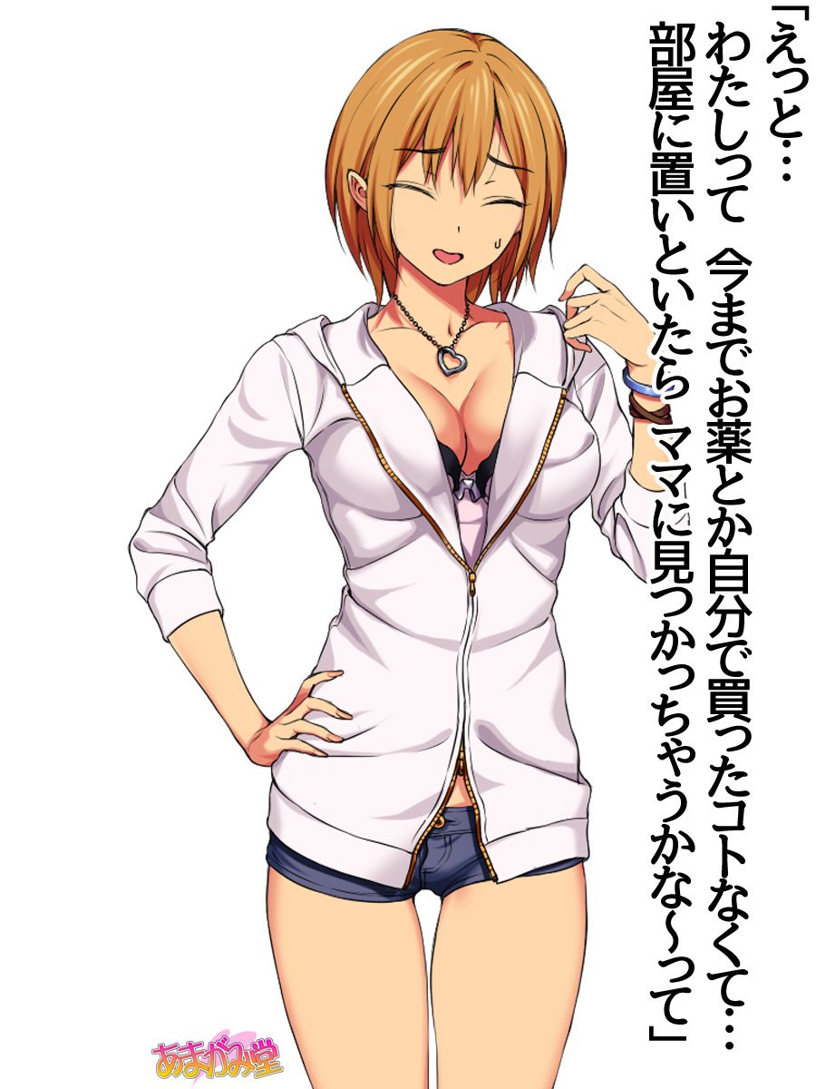 じみこさん大2-buCh。 1-7.1