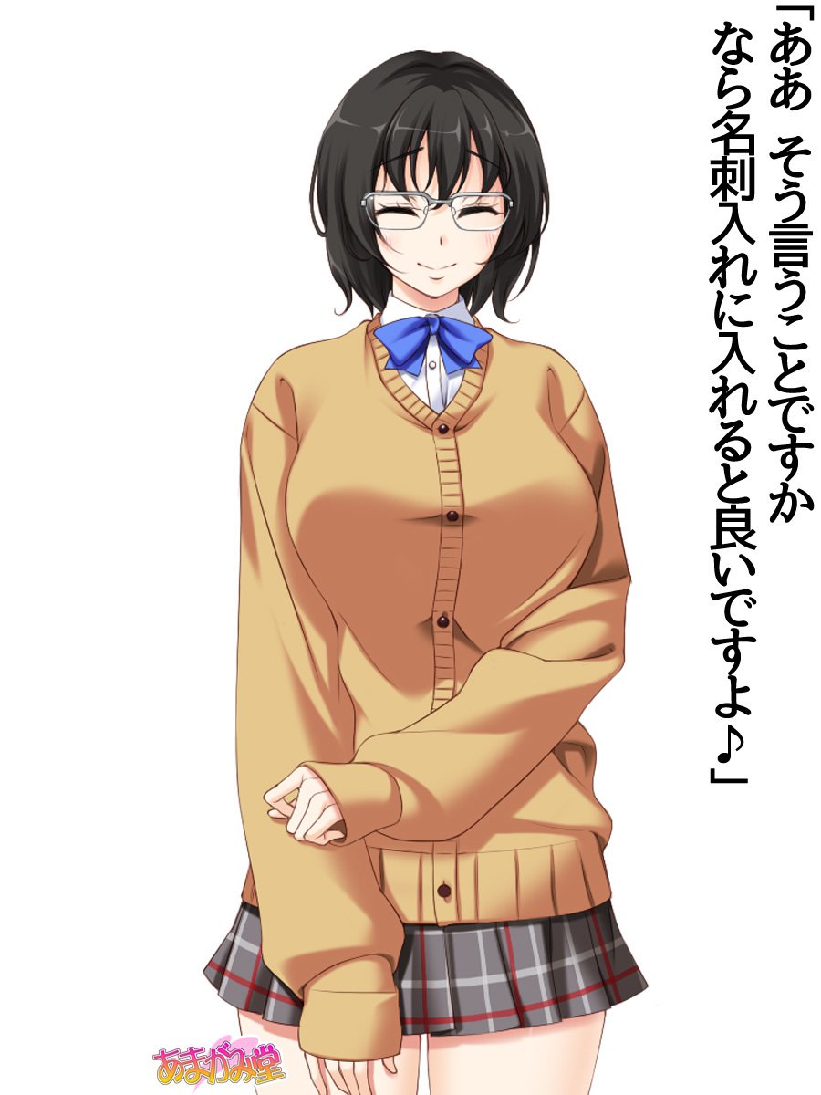 じみこさん大2-buCh。 1-7.1
