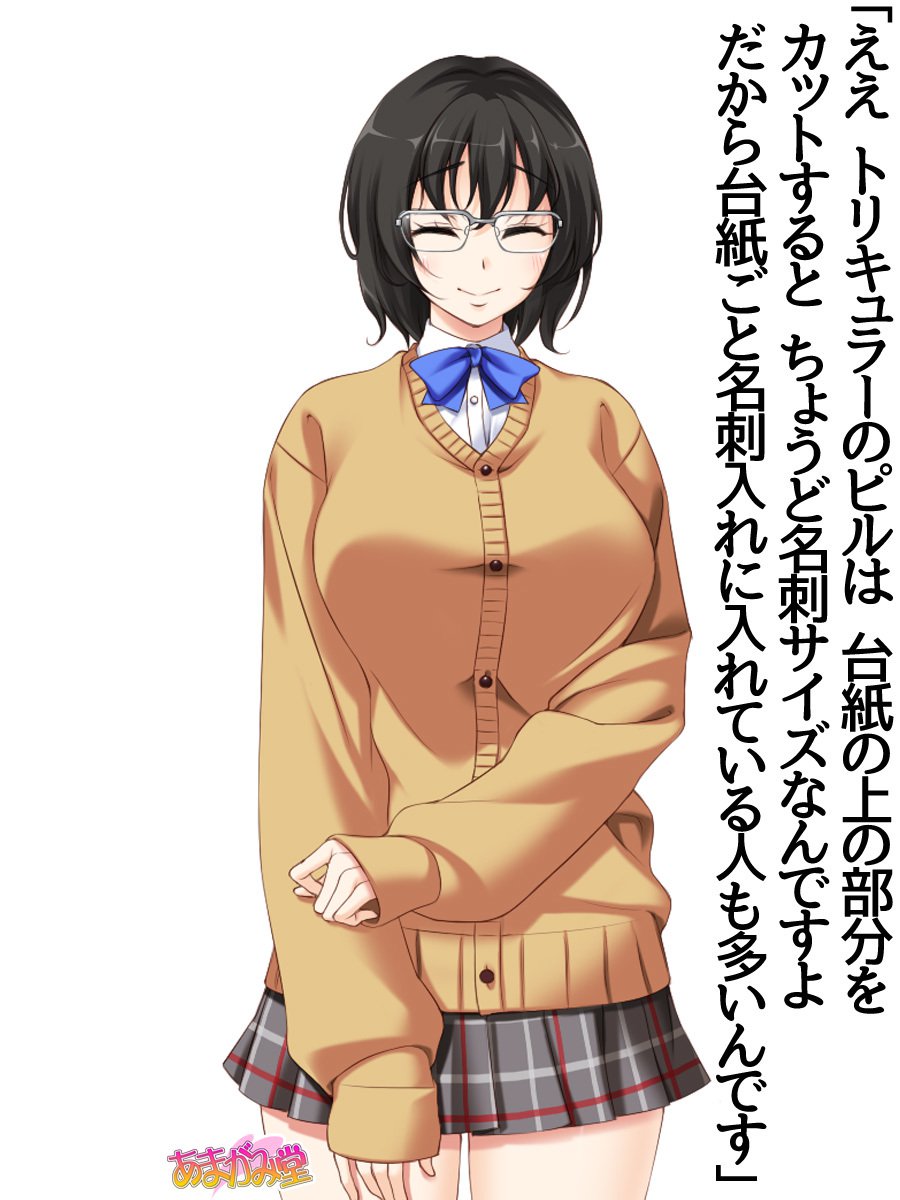 じみこさん大2-buCh。 1-7.1