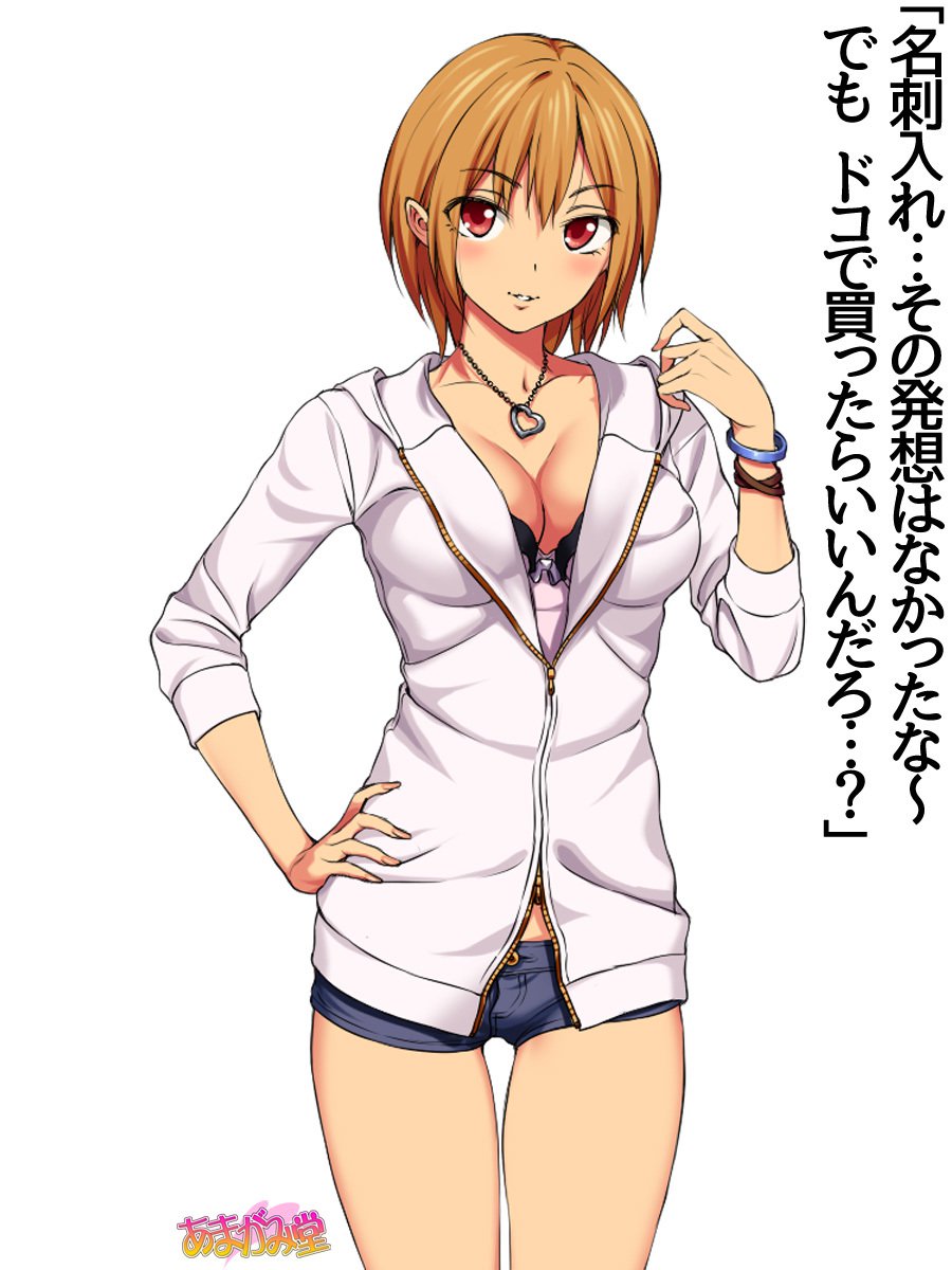 じみこさん大2-buCh。 1-7.1