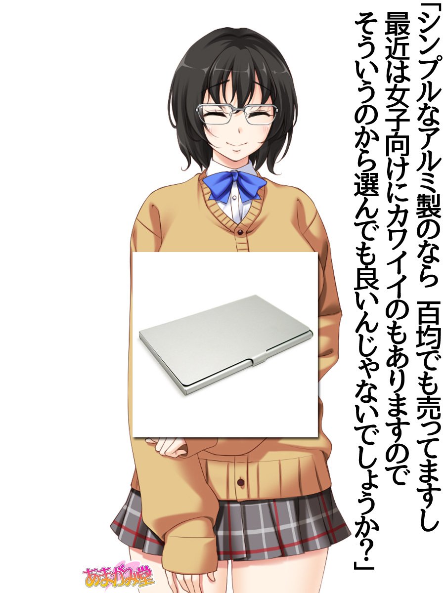 じみこさん大2-buCh。 1-7.1