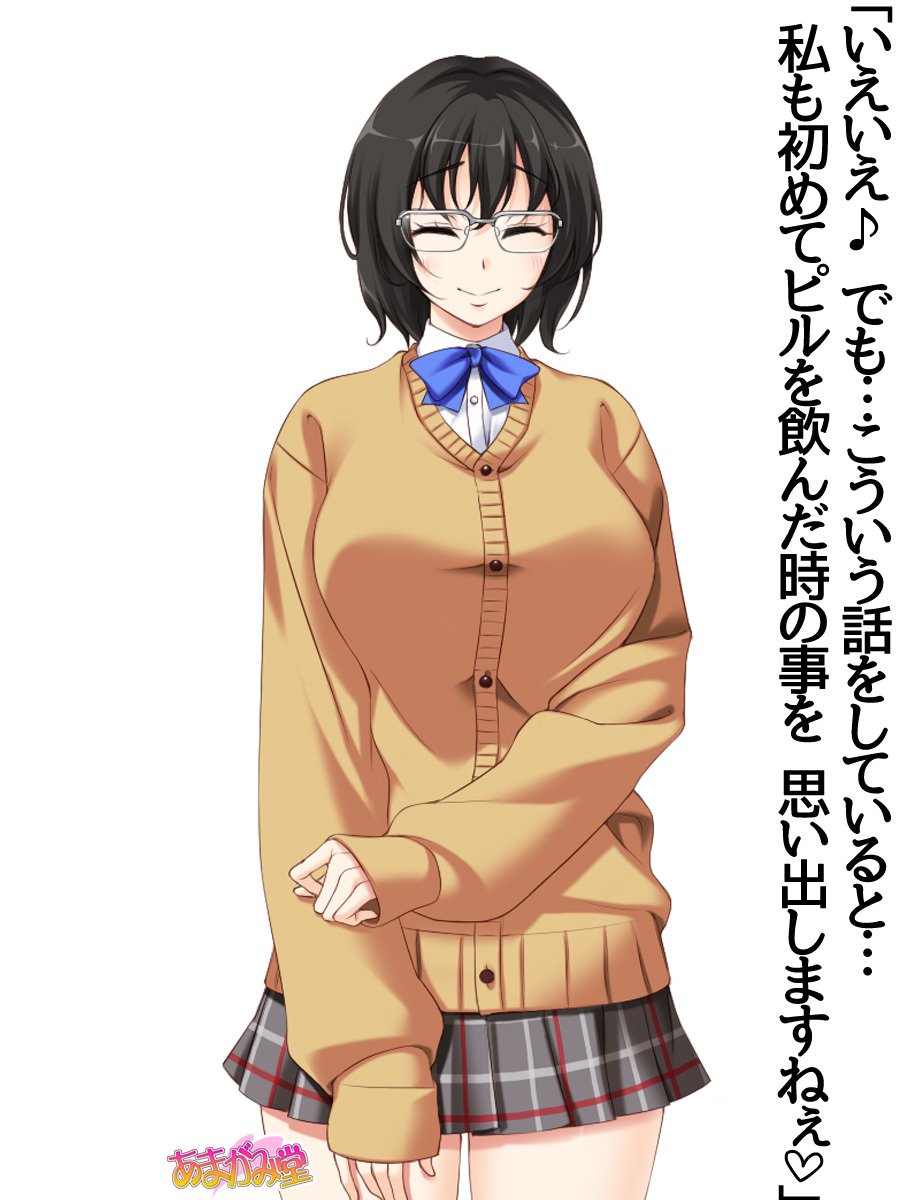 じみこさん大2-buCh。 1-7.1