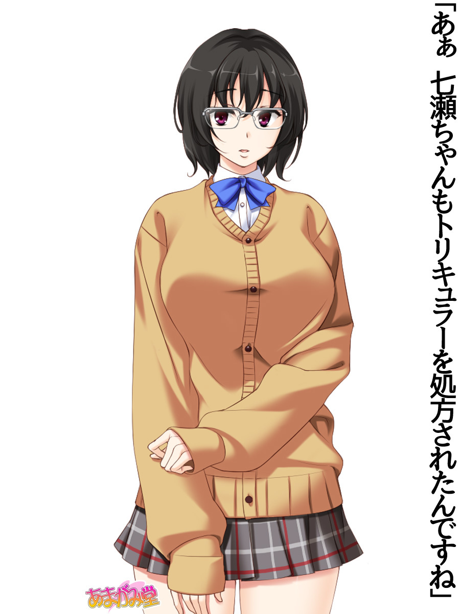 じみこさん大2-buCh。 1-7.1