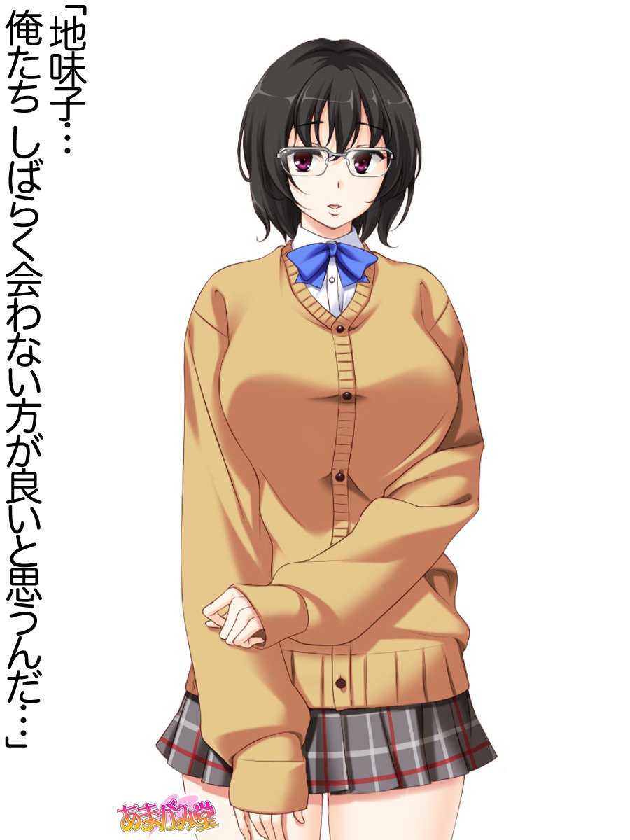 じみこさん大2-buCh。 1-7.1