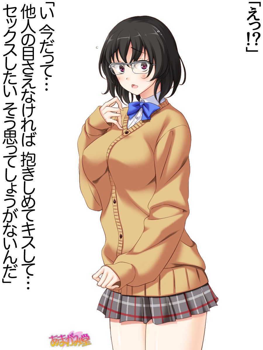 じみこさん大2-buCh。 1-7.1