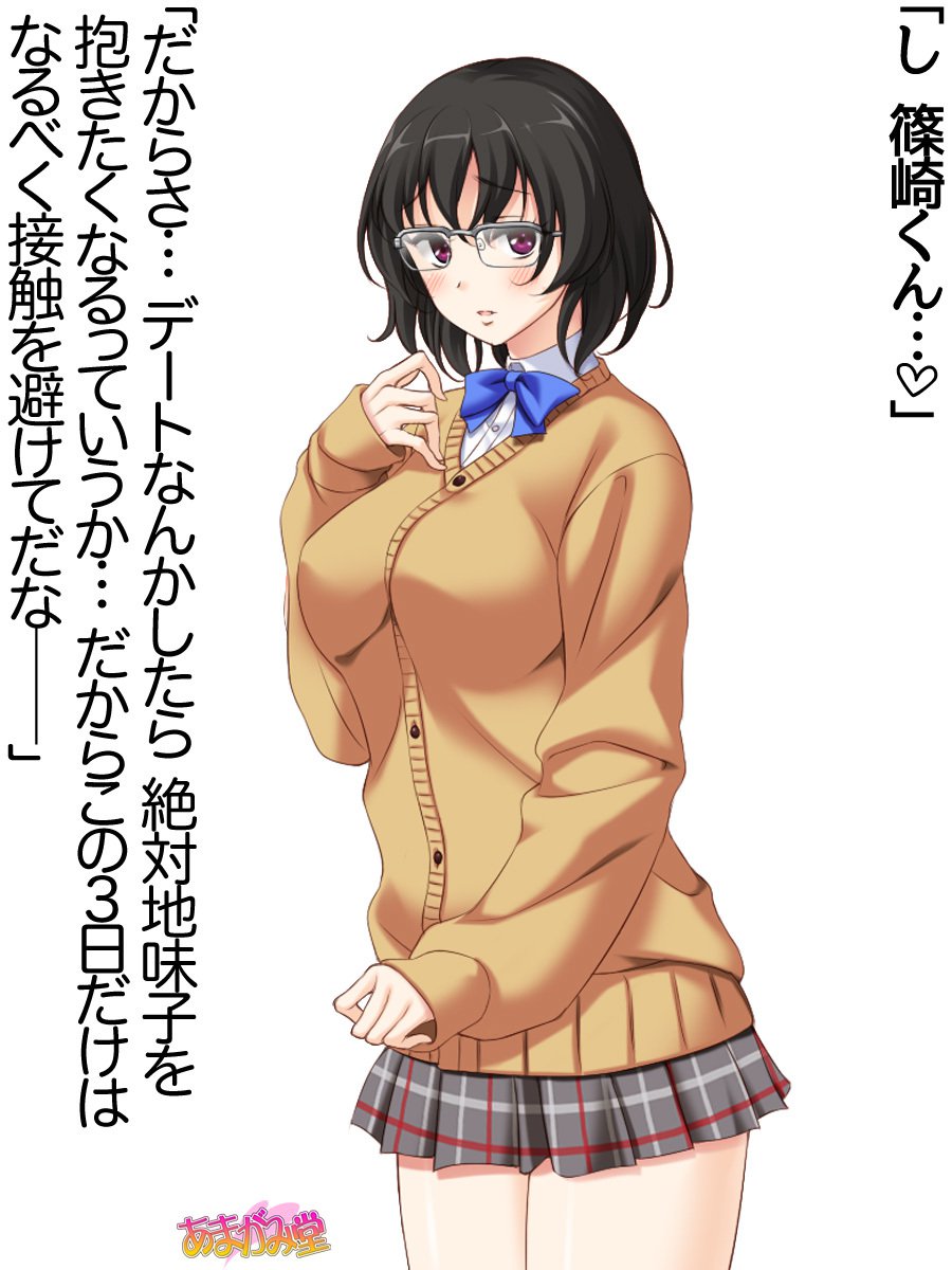 じみこさん大2-buCh。 1-7.1