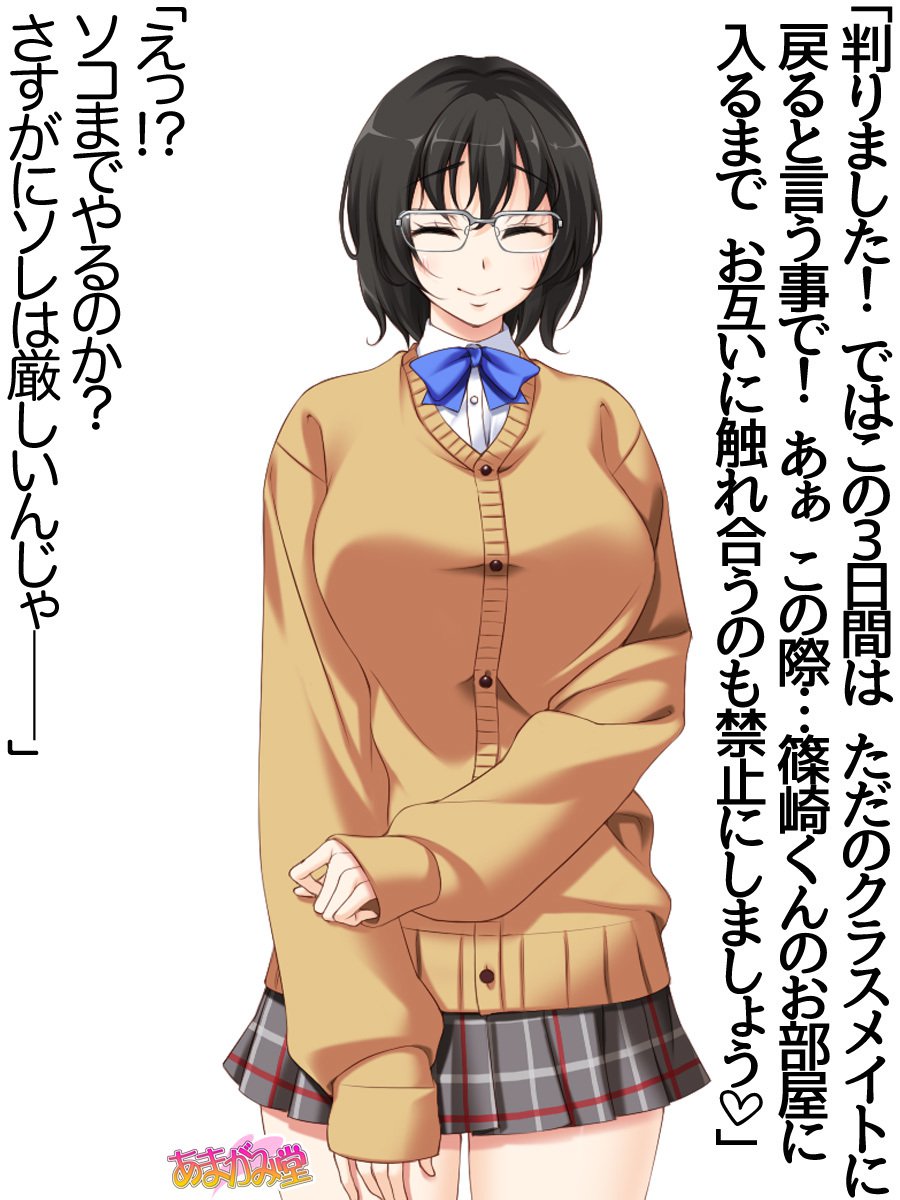 じみこさん大2-buCh。 1-7.1