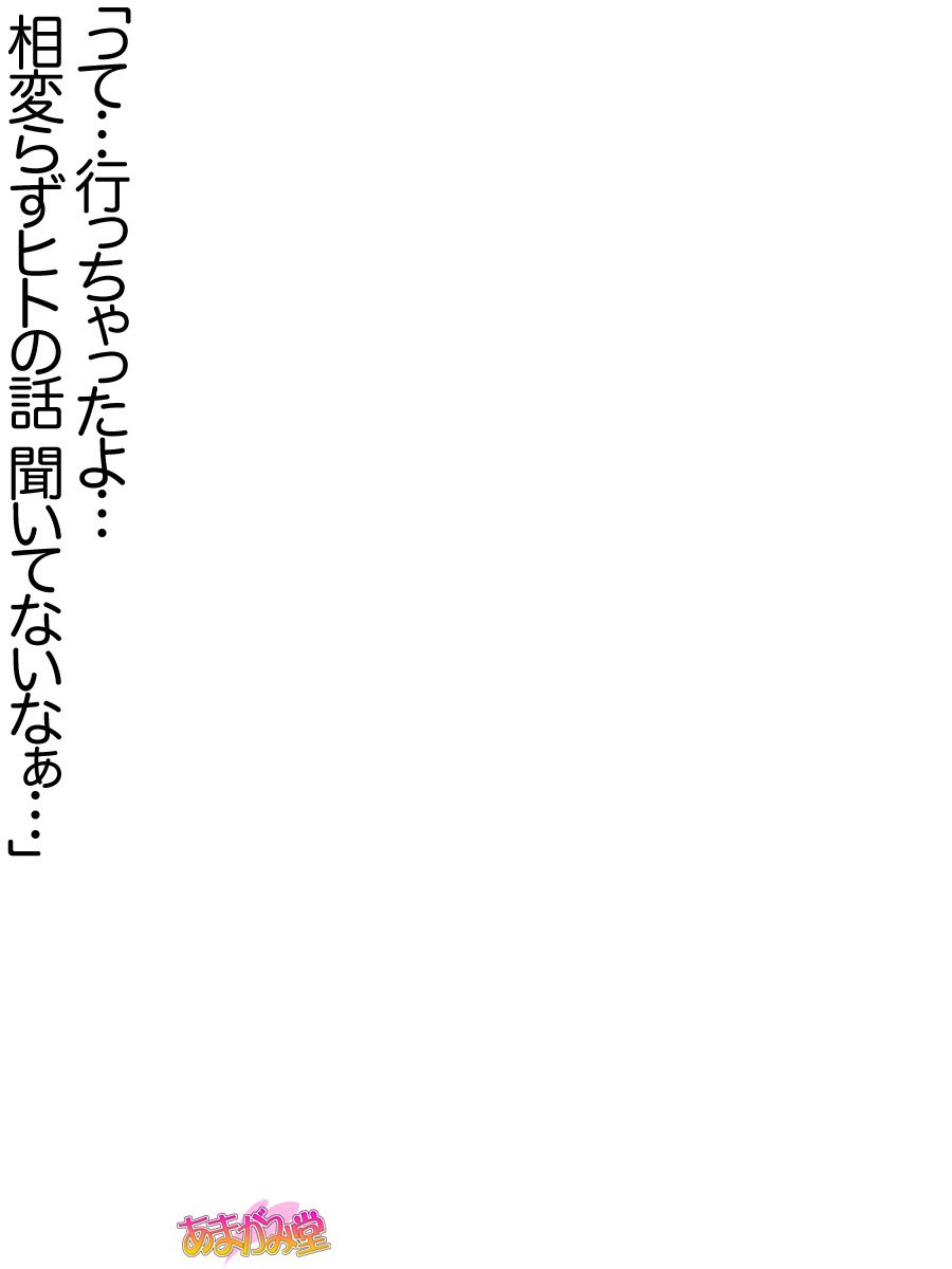 じみこさん大2-buCh。 1-7.1
