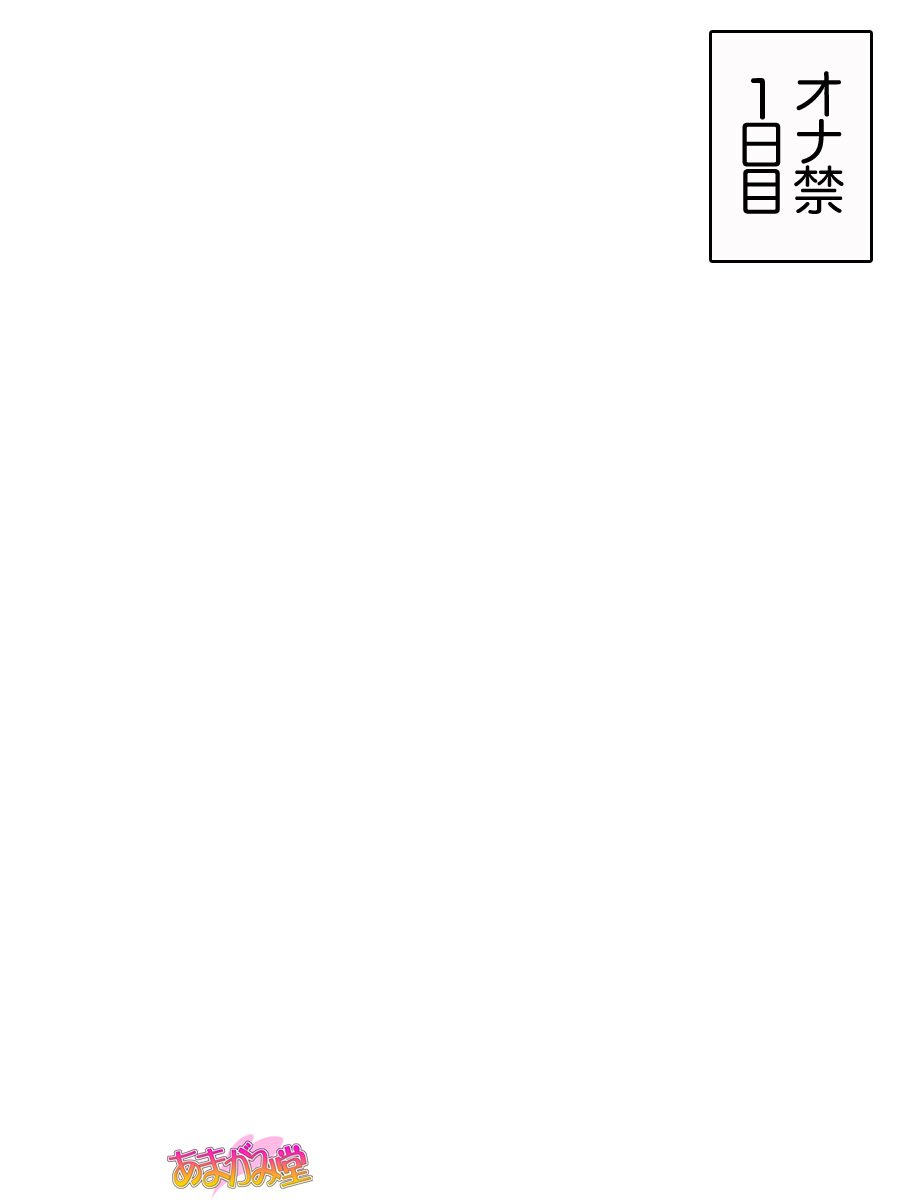 じみこさん大2-buCh。 1-7.1