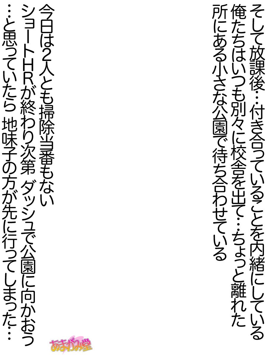 じみこさん大2-buCh。 1-7.1