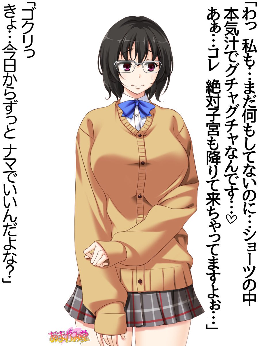 じみこさん大2-buCh。 1-7.1