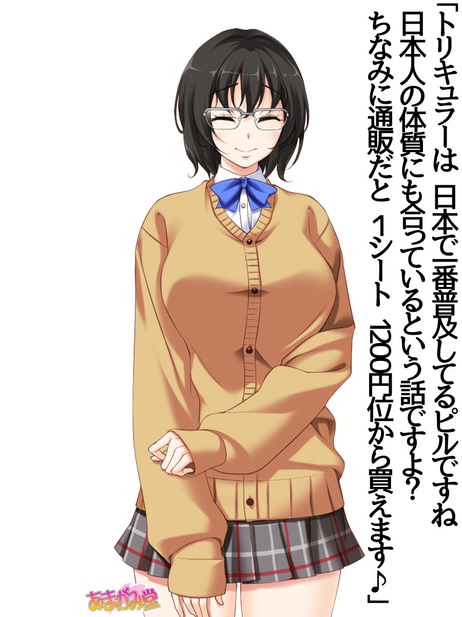じみこさん大2-buCh。 1-7.1