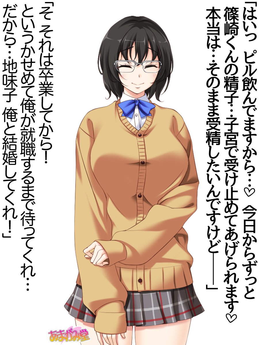 じみこさん大2-buCh。 1-7.1