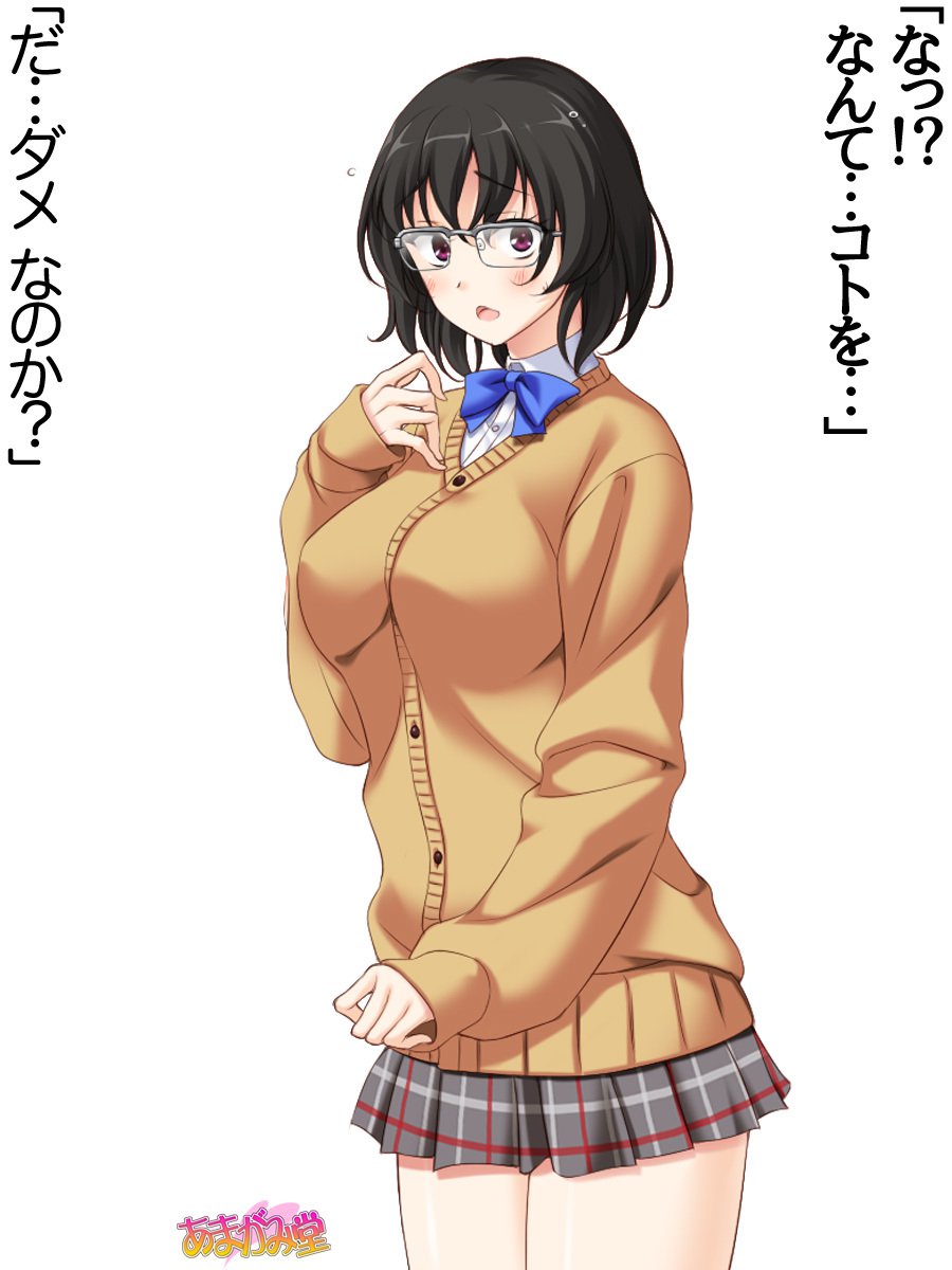 じみこさん大2-buCh。 1-7.1
