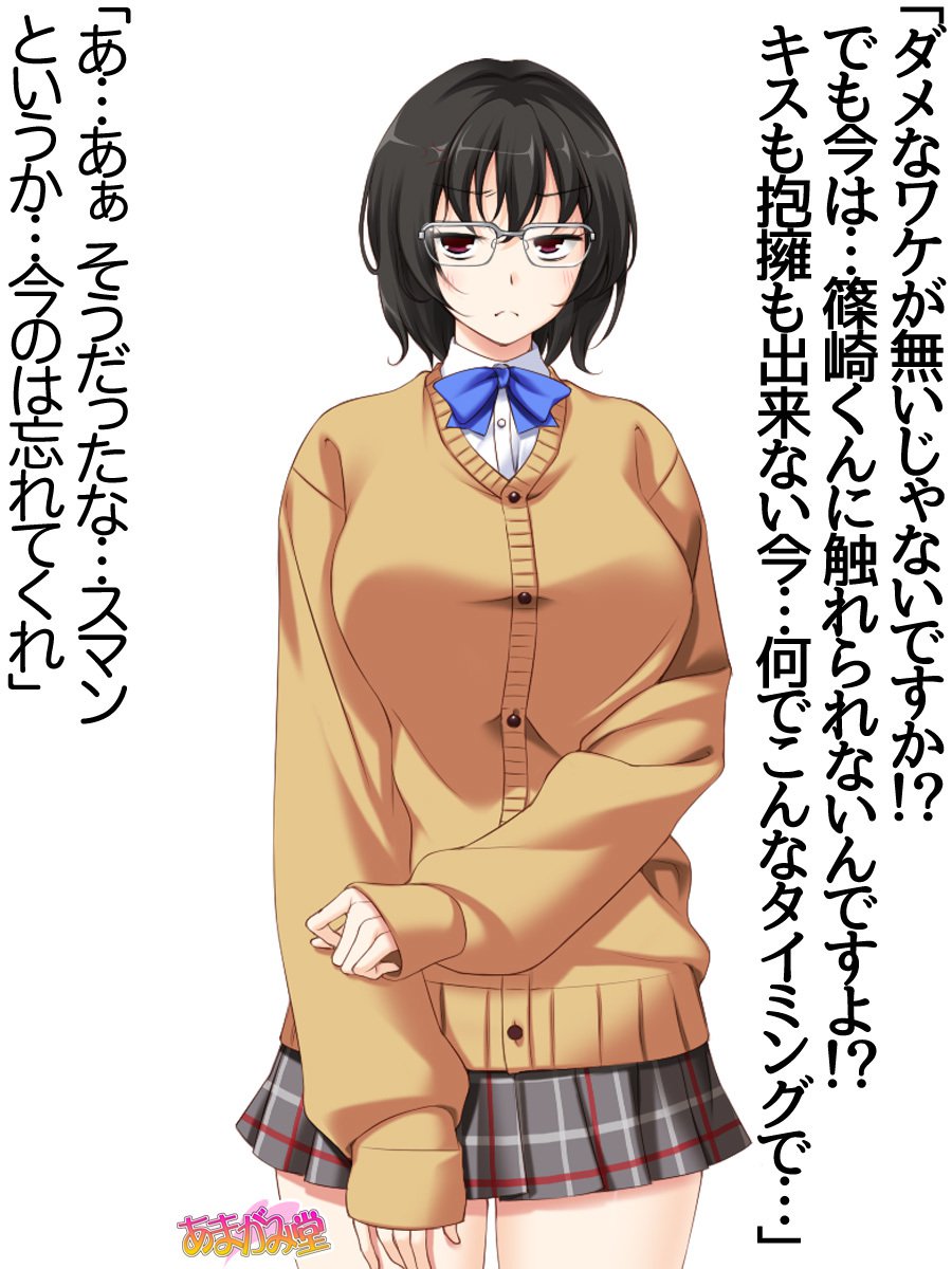 じみこさん大2-buCh。 1-7.1