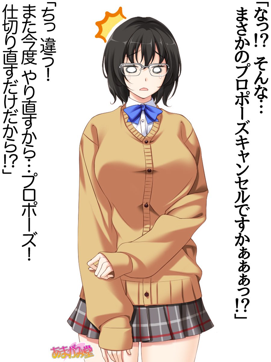 じみこさん大2-buCh。 1-7.1
