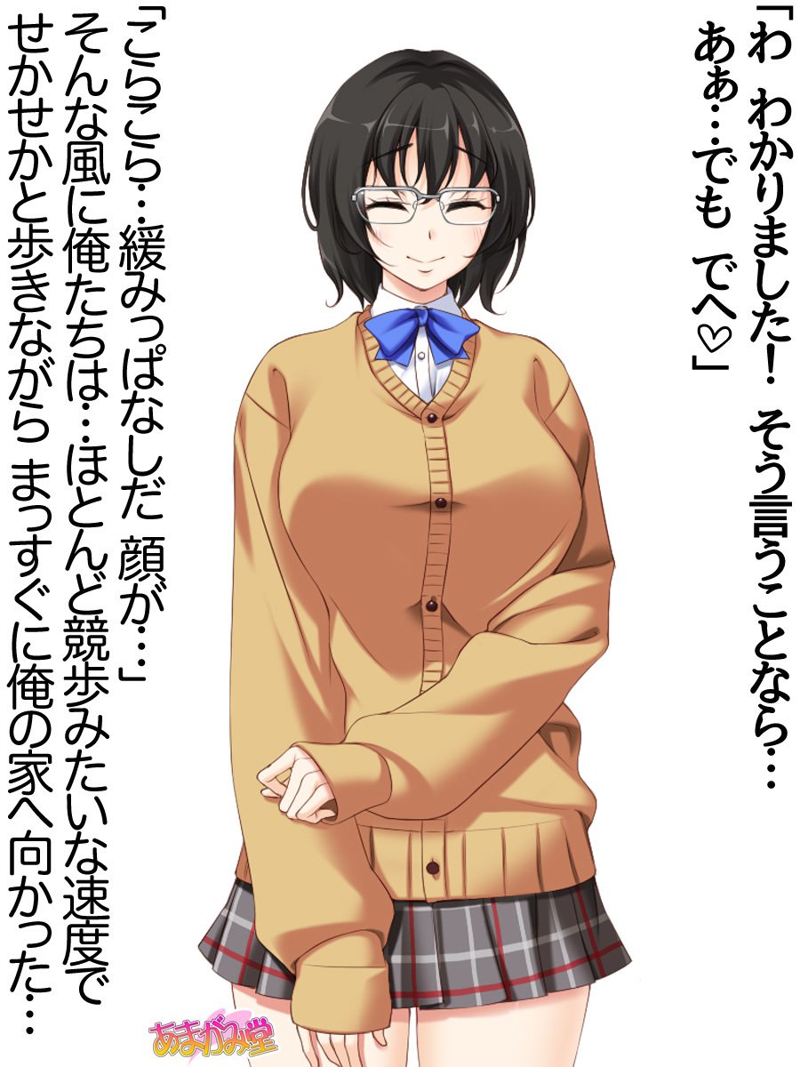 じみこさん大2-buCh。 1-7.1