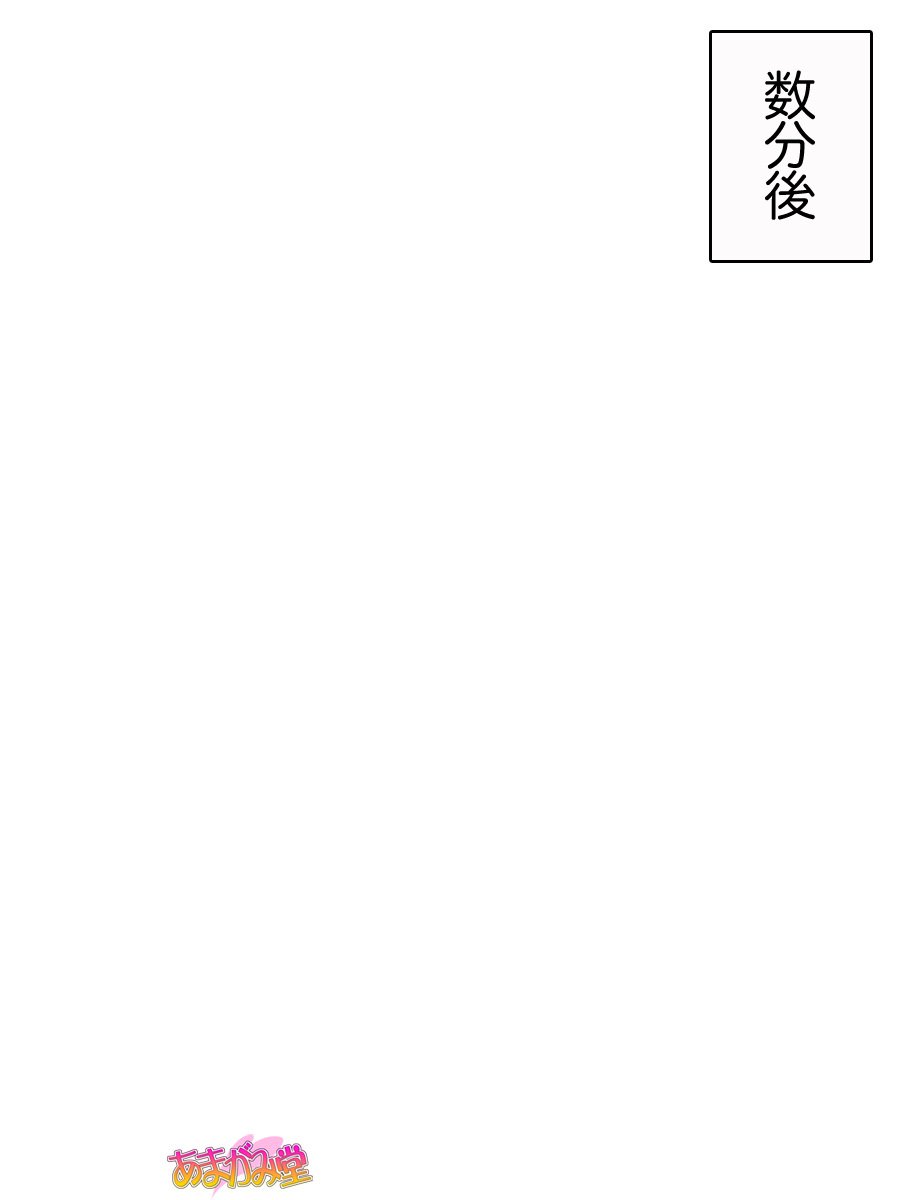 じみこさん大2-buCh。 1-7.1