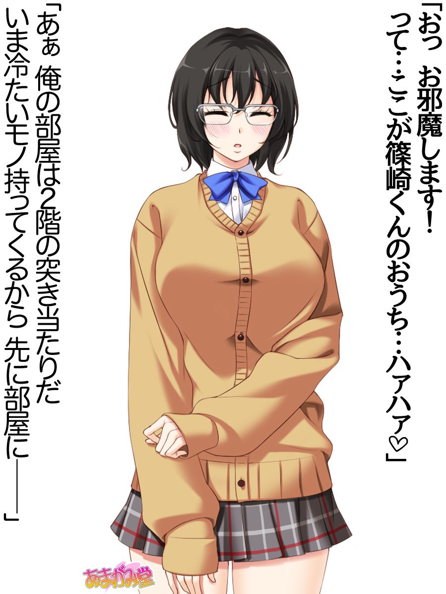 じみこさん大2-buCh。 1-7.1