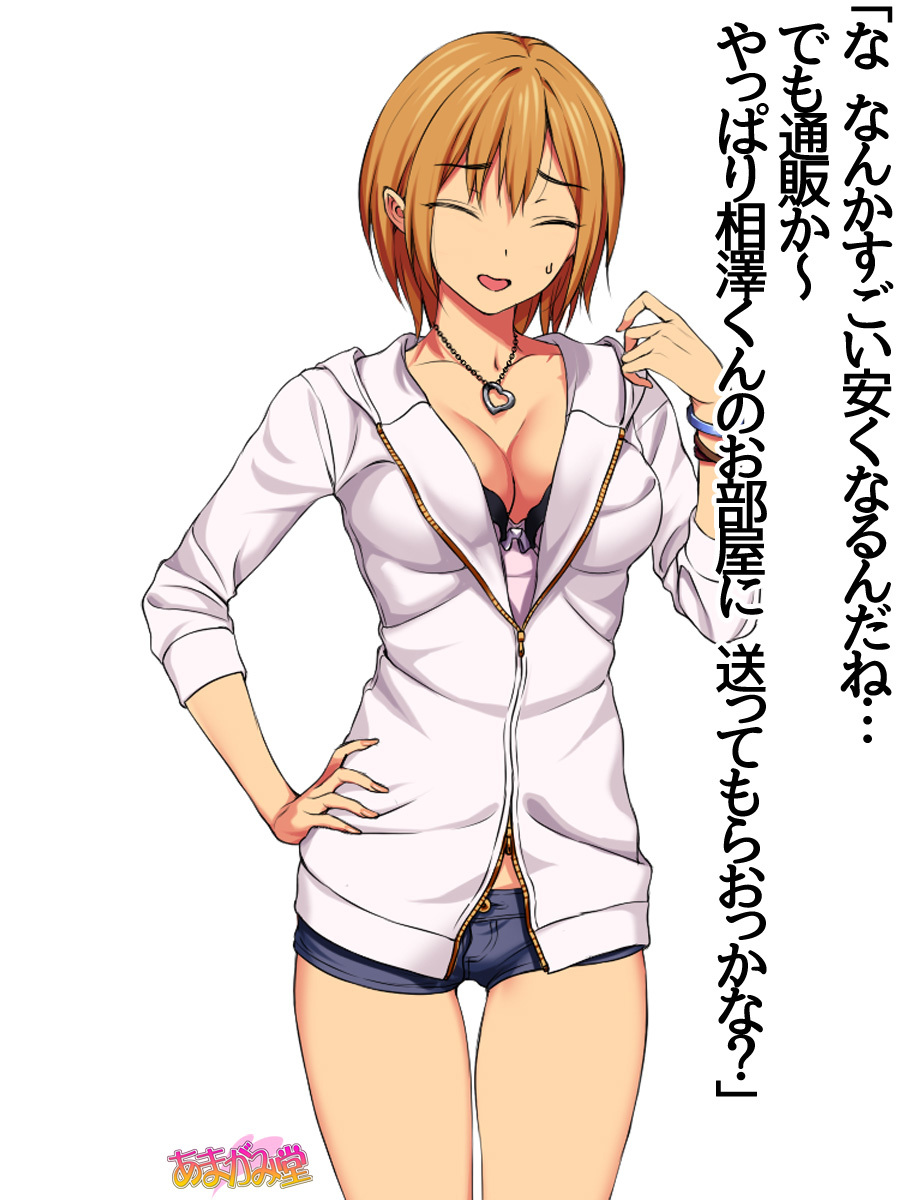 じみこさん大2-buCh。 1-7.1