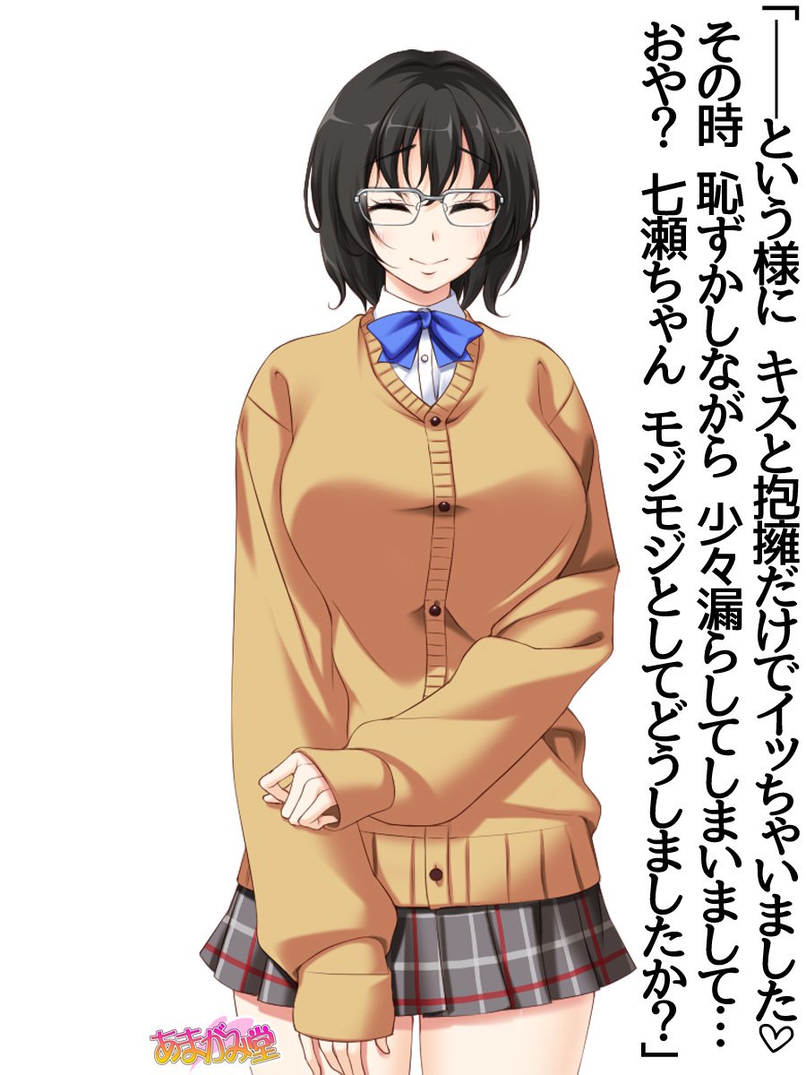 じみこさん大2-buCh。 1-7.1
