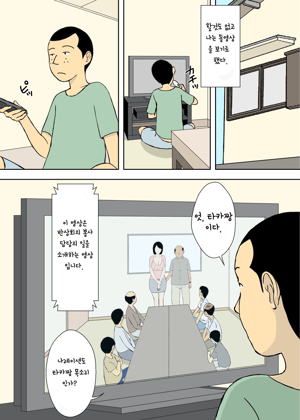 ぞくぞくぞくおじいちゃんから岐阜へぎりのむすこへきょうゆうよめ。