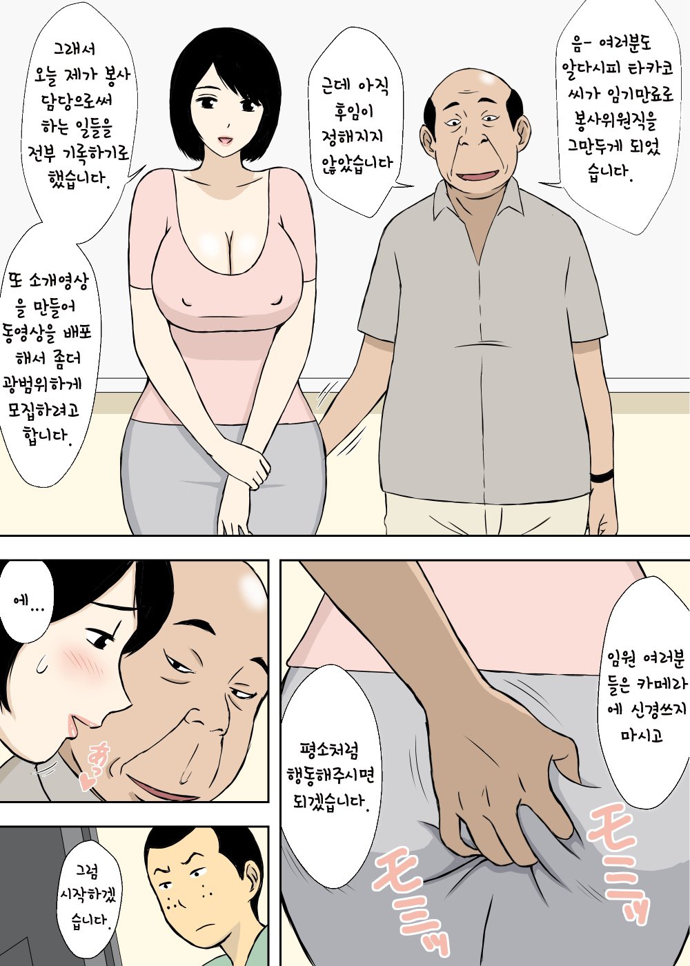 ぞくぞくぞくおじいちゃんから岐阜へぎりのむすこへきょうゆうよめ。