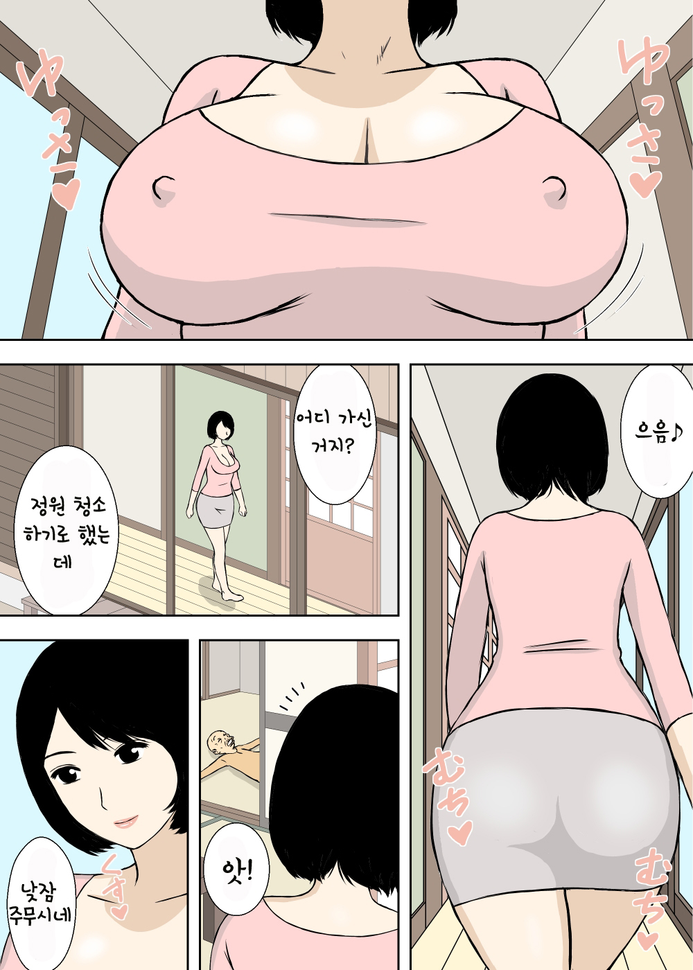 ぞくぞくぞくおじいちゃんから岐阜へぎりのむすこへきょうゆうよめ。